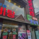 종로-종로-종로-종-287 다이닝코드