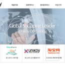 유니코이