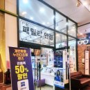 자이안경(신봉) 이미지