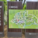 유료전환 전에 가세요. 서울근교 남양주 물맑음수목원 산림치유프로그램 1편