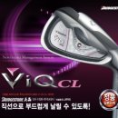 (마포골프샵) 투어스테이지12 VIQ CL 여성용 L 8(5-S)중고아이언세트*투어스테이지 VIQ CL중고여성용아이언*마포골프용품*마포 이미지