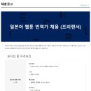 파이오컴