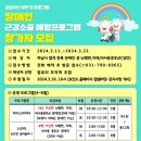 하남시미사보건센터 이미지