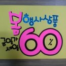 이동우콜렉션 이미지