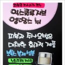 예쁜글씨 POP 이미지