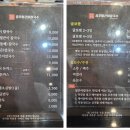 잎새김밥