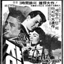 자이안트 이미지