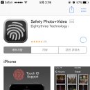 [한시적무료] Safety Photo+Video / 환율 계산기pro / Chromatic tuner and metronome / DM1 for iPhone / Perfect® Web Browser / AirDisk Pro / Vocabulary 이미지