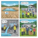 남대천공중화장실 이미지