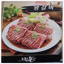 참돈돼지 이미지