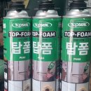 탑폼