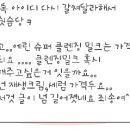 제이에스 위드코아 이미지