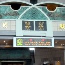 전쟁기념관 이미지