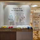 문현이마트 아가방 이미지