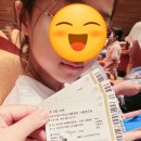 성남시립소년소녀합창단 기획연주회 뮤지컬 콩쥐팥쥐 | 성남시립소년소녀합창단 창작뮤지컬 콩쥐 팥쥐 비긴즈~ 멋진 공연