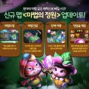 마법의정원 이미지