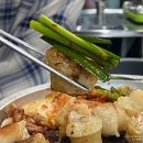 중랑구 묵동 소곱창 맛집 웃소곱창 추천