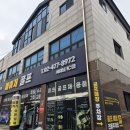 신현쇼핑마켓 | 코브라OPTM MAK-K 신형 드라이버 코브라 드라이버 보상판매 소개