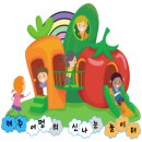 제주어멍농장