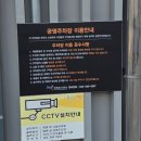 법원앞공영주차장 이미지