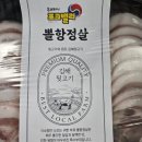 군산축산 이미지