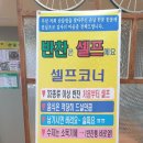 산들원 이미지