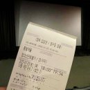 &lt;아트나인&gt; 극장후기