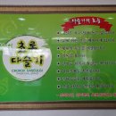 고궁다슬기 이미지