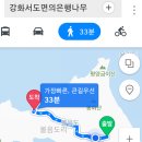 볼음저수지 이미지