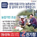 권*창 이미지
