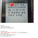 가야우체국 이미지