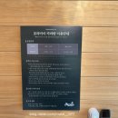 포항시북구54 | [포항/흥해읍] 포라카이카라반 포항에서 만날수 있는 호텔급 카라반 신상 숙소