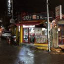 처갓집양념통닭(중구점) 이미지