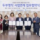 콩모아두부 이미지