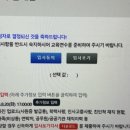 2025 한국가스공사 채용 사무직 면접 합격 후기