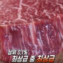 으뜸축산 이미지