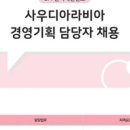 에스엠전자 이미지