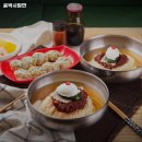 윤박사 밀면 | 윤박사밀면 부산 해운대 갈비탕 추천