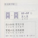 무동의원 이미지