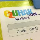 유학넷 이미지