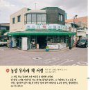 행복서점문방구 이미지