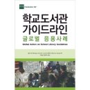 정일글로벌(주) - 3783 | 정일글로벌(주)