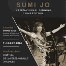 조수미 INTERNATIONAL SINGING COMPETITION-오페라 노래 콩쿠르 및 갈라 콘서트2024년 7월7일부터13일 파 이미지