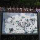 충남 서산시 대산읍 (황금산) 산행 이미지