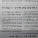 (주)동아석유 이미지