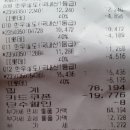 촌할인마트 이미지