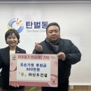 신우건설
