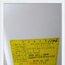 한솔가스 이미지