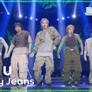 엔씨티주민센터 2023 U Baggy Jeans 뮤직뱅크 직캠 + 네이버 tv 캐스트 이미지