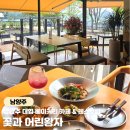 196 | 남양주 대형카페 남양주 야외 브런치카페 꽃과 어린왕자